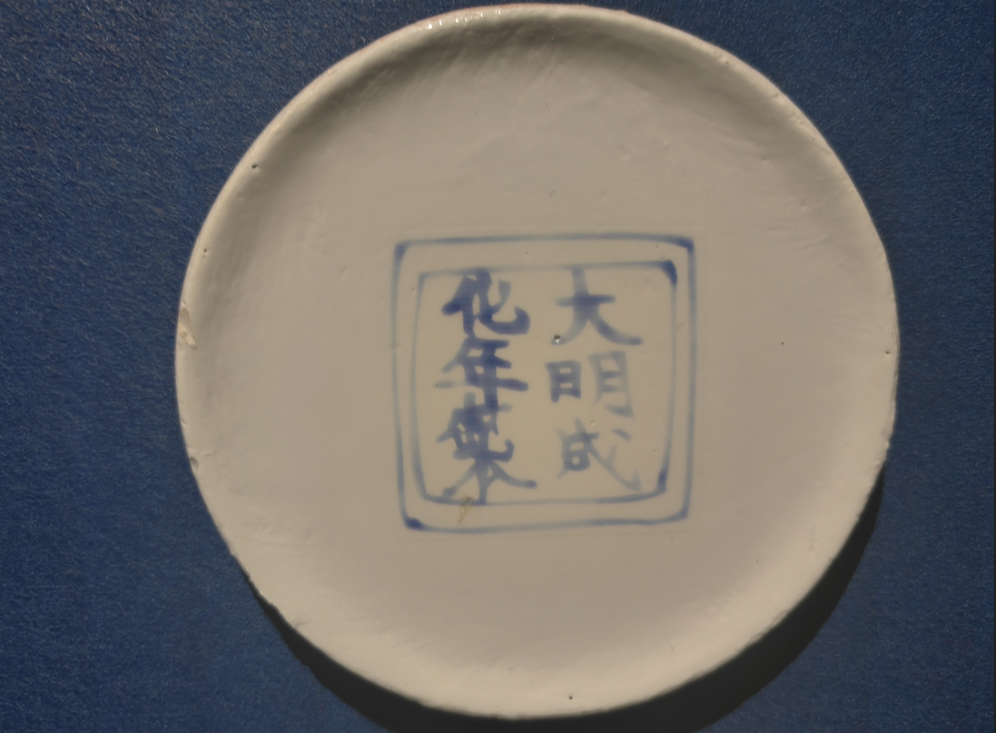 image-20240908233532318