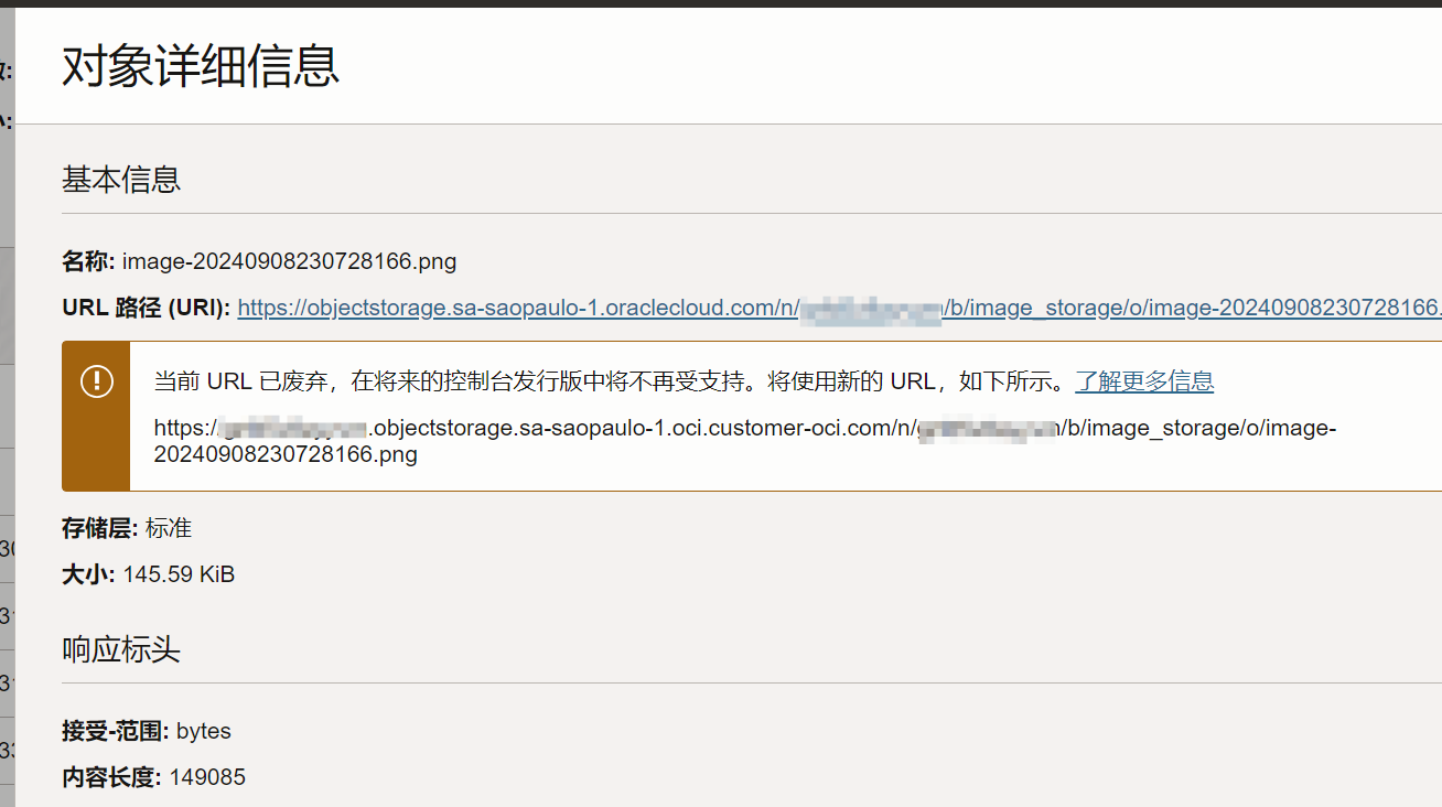 image-20240909003352407