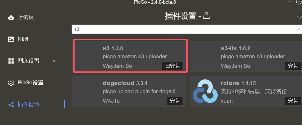 image-20240909003628874