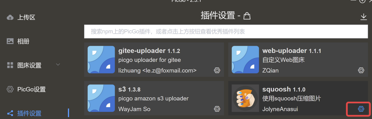 image-20240909004331024